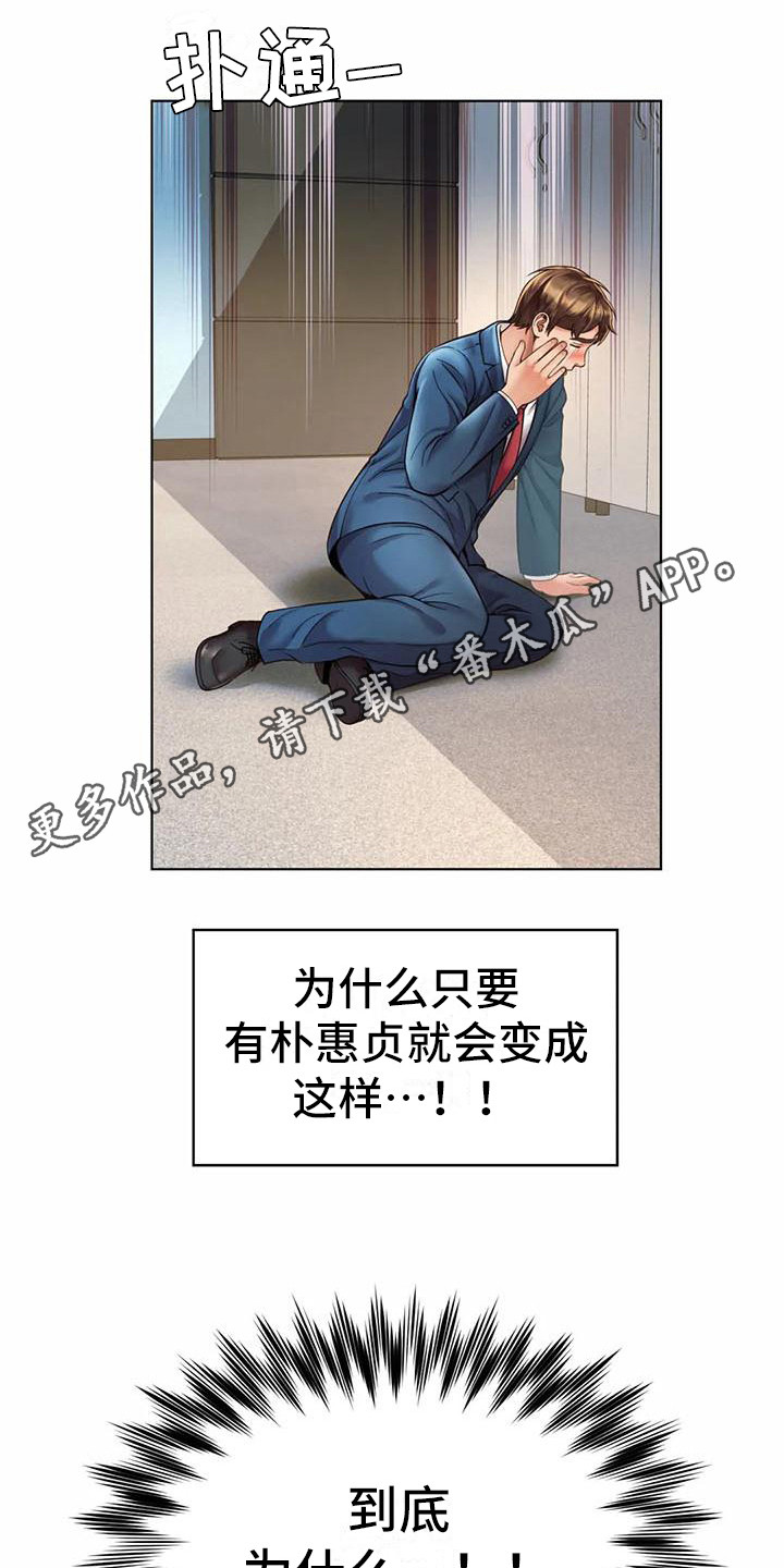 第15章：冷战4