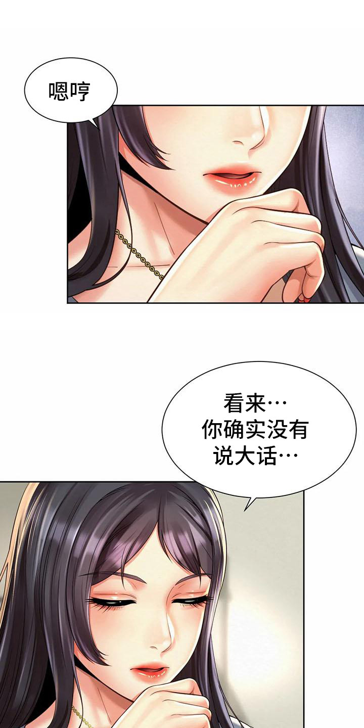 第23章：提议0