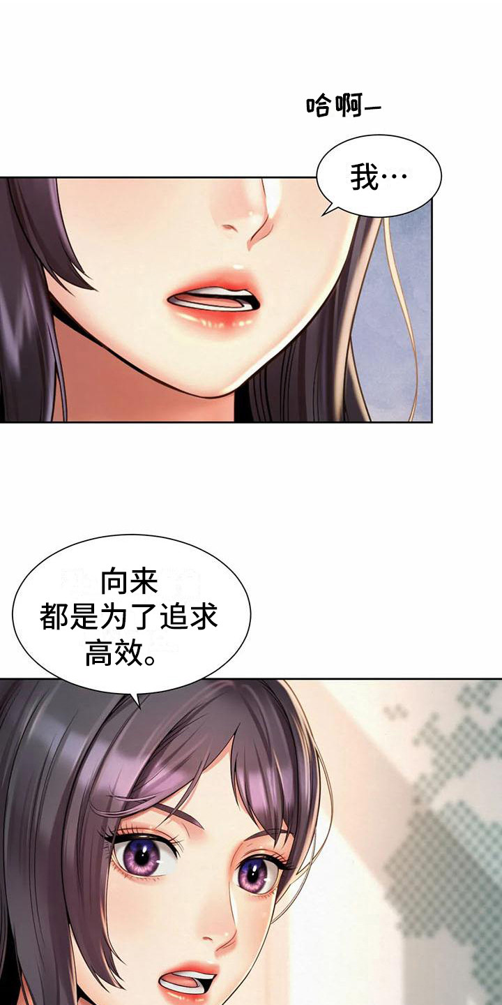 第24章：担忧0