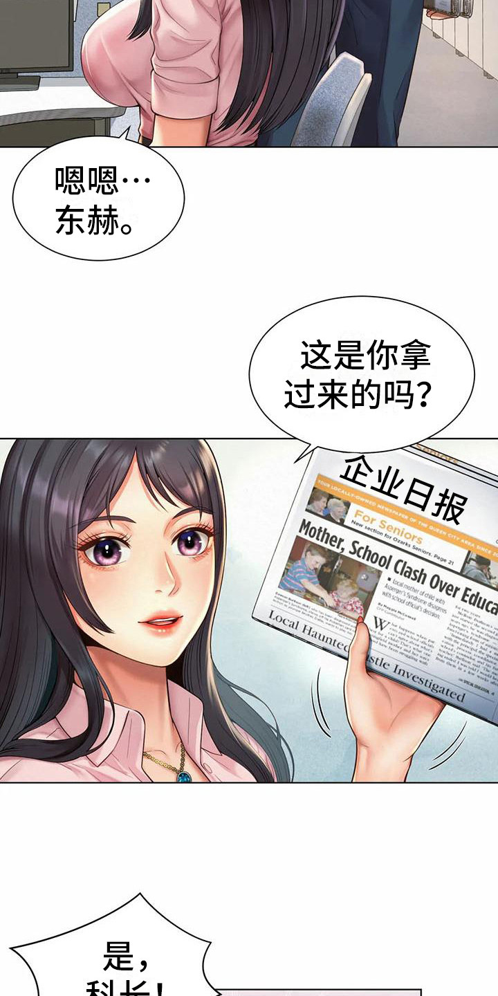 第12章：保密1