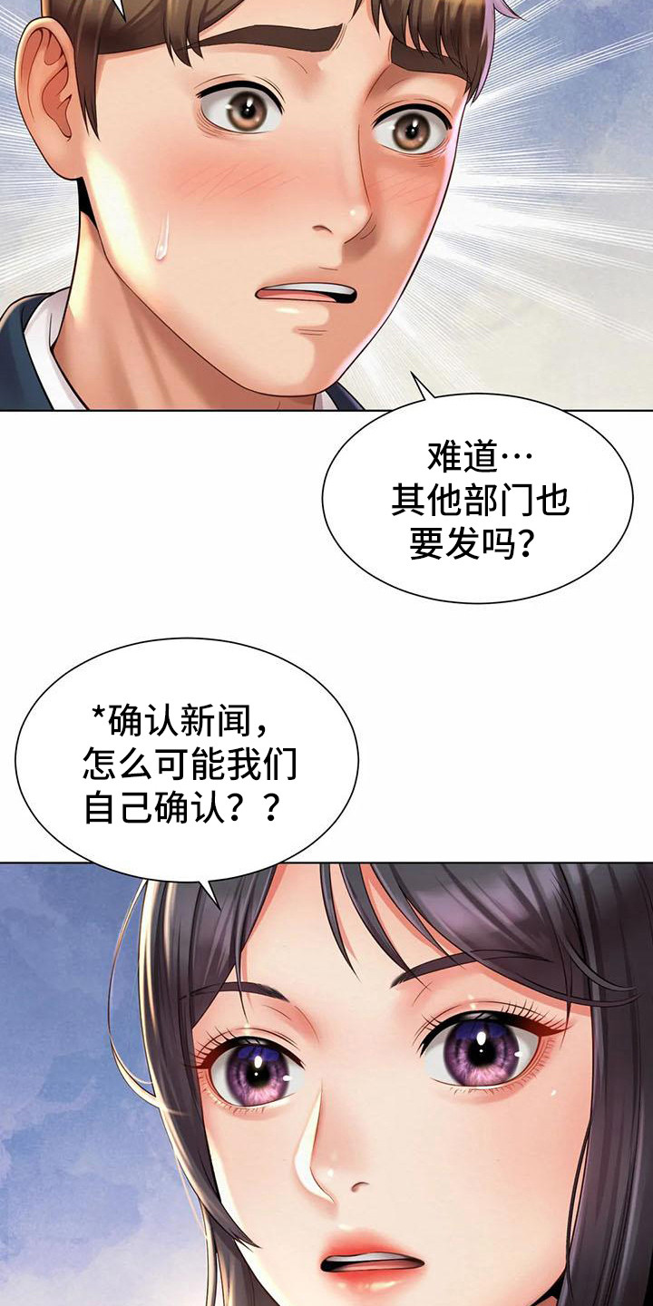 第13章：挑毛病2