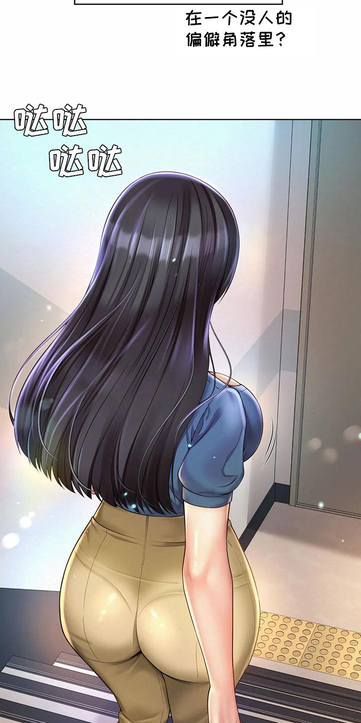 第17章：资料室3