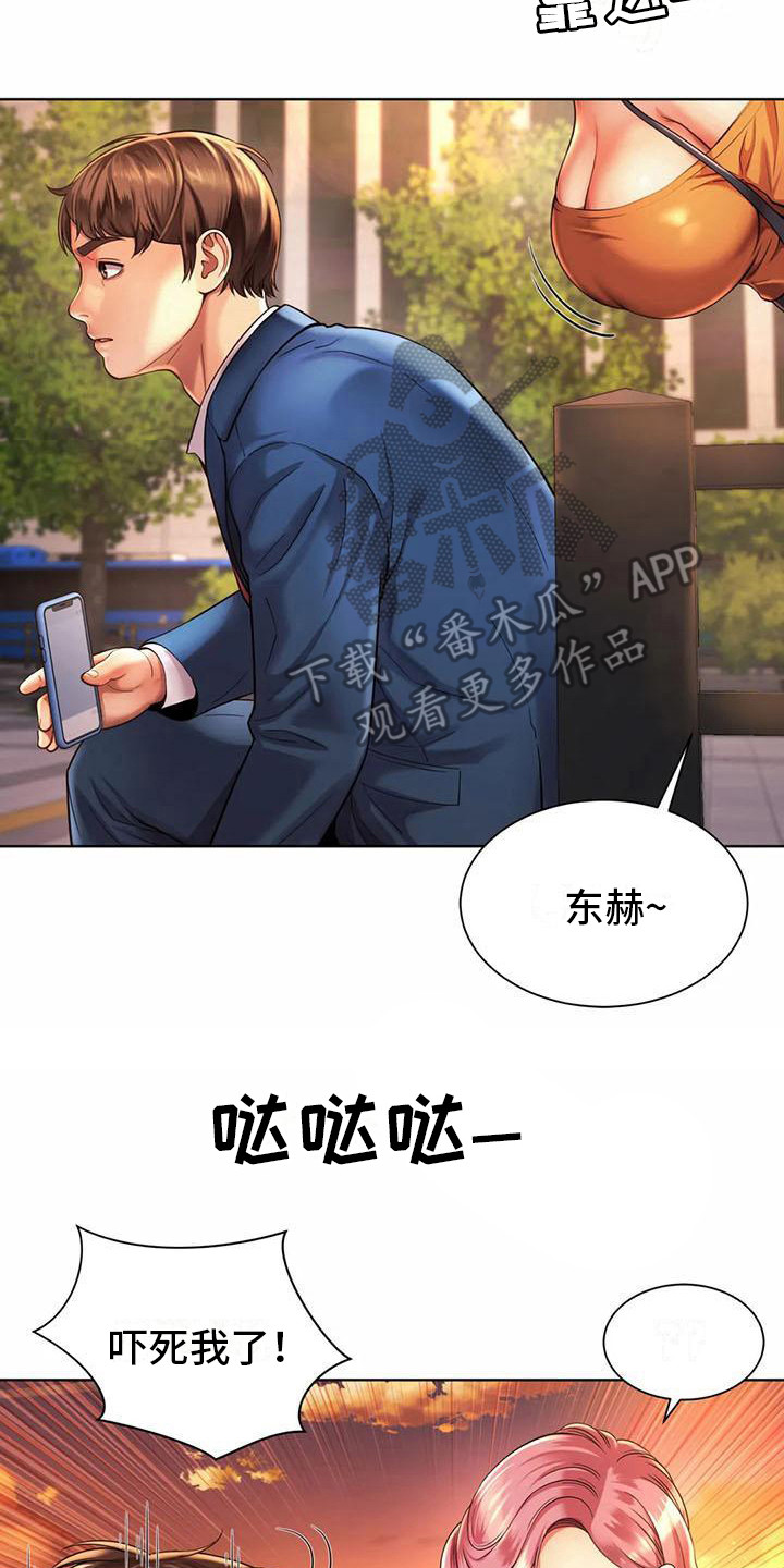 第10章：抱怨1