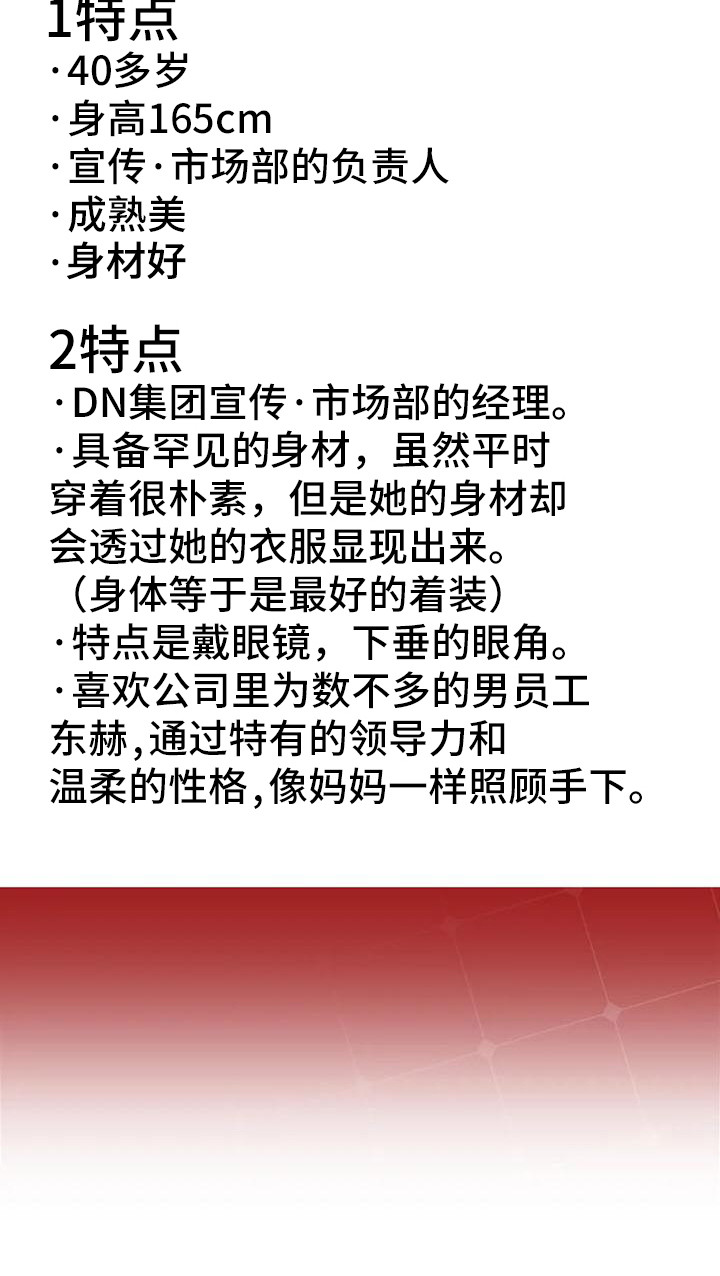 第16章：道歉2