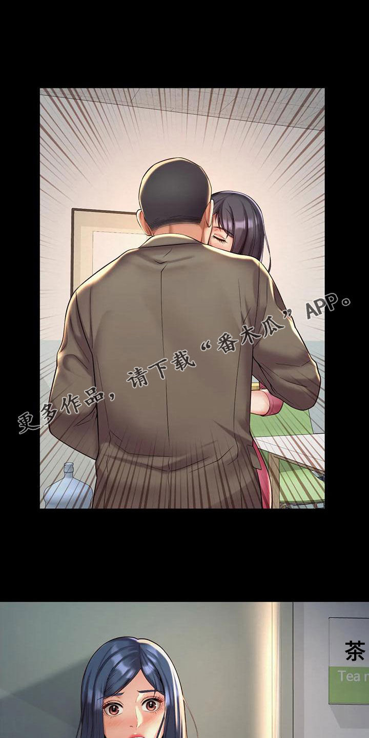 第31章：安慰0