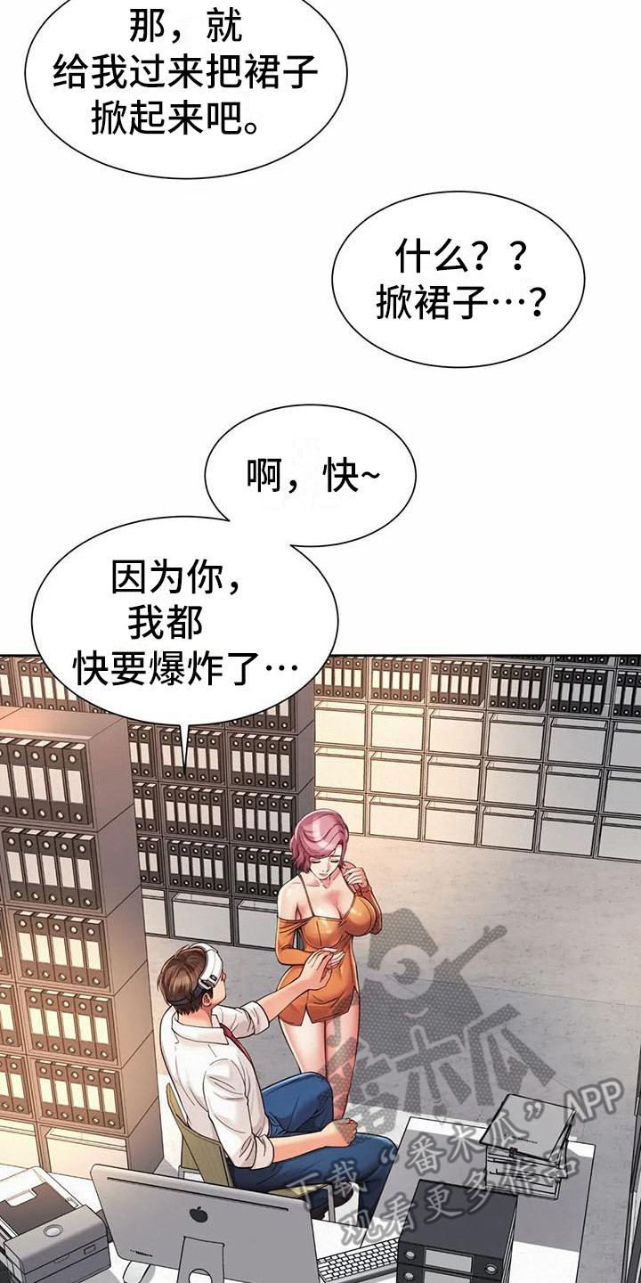 第19章：放松一下0