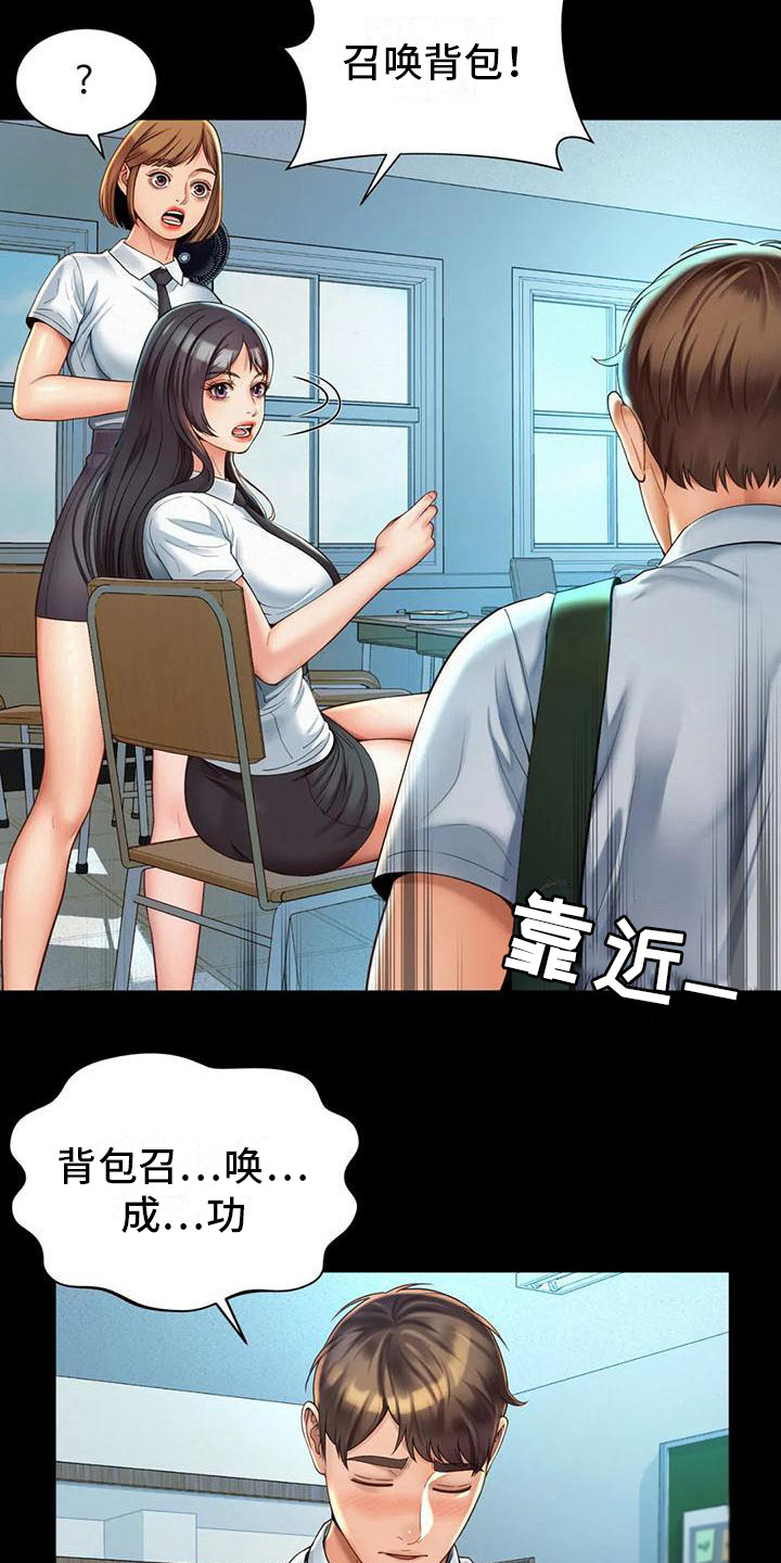 第11章： 能够理解3
