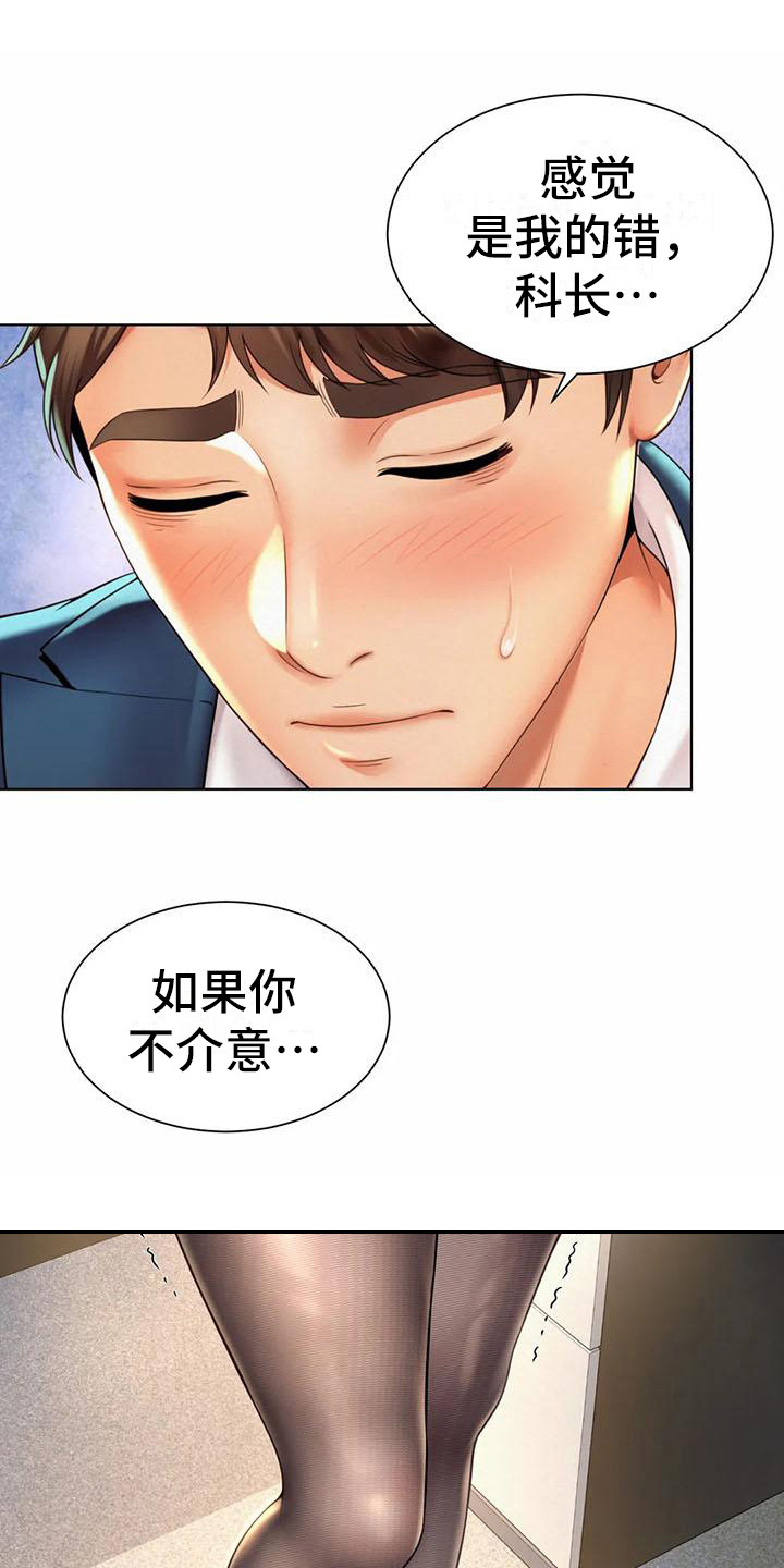 第15章：冷战0