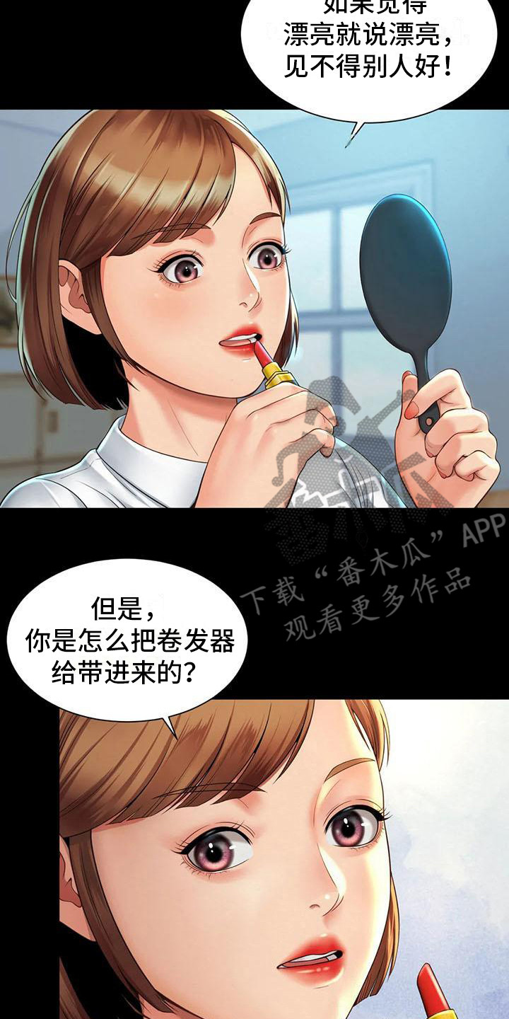 第11章： 能够理解1