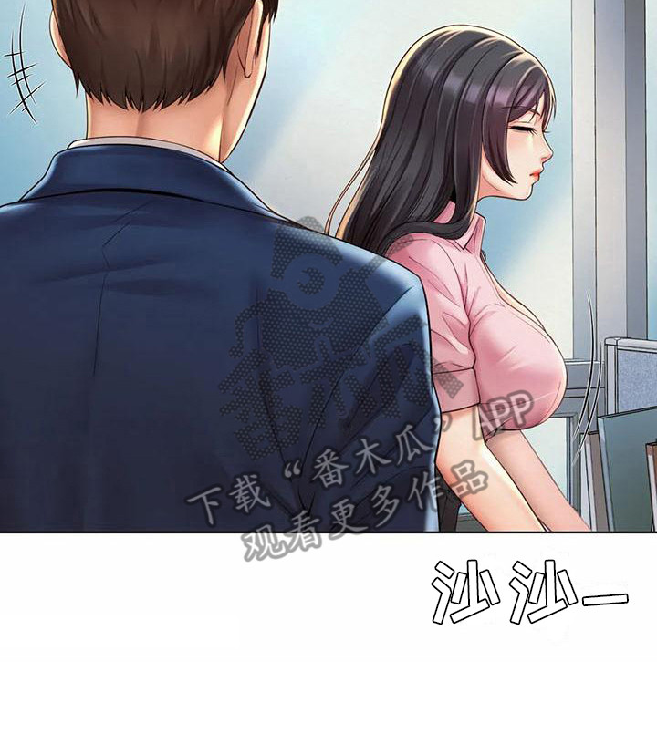 第12章：保密3