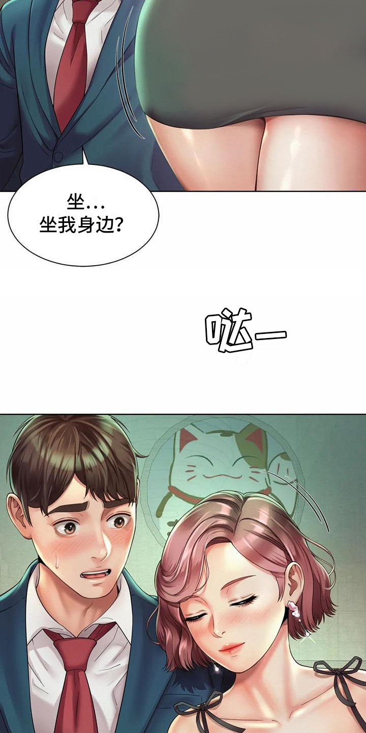 第11章： 能够理解1