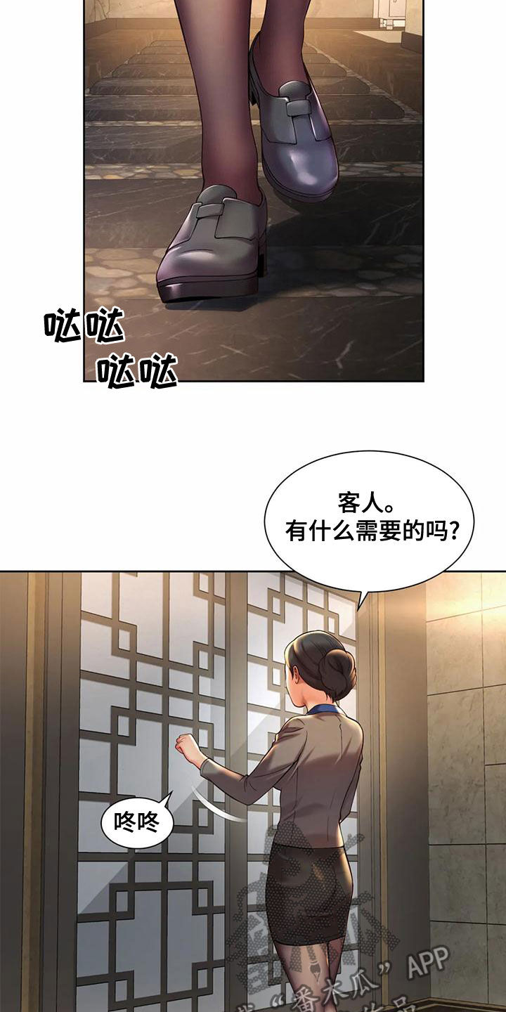 第33章：还没吃完1