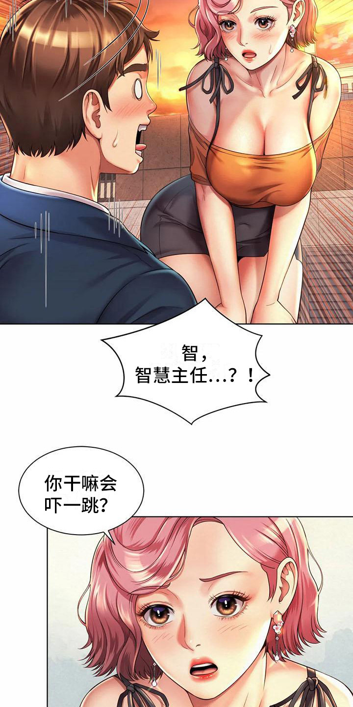 第10章：抱怨2