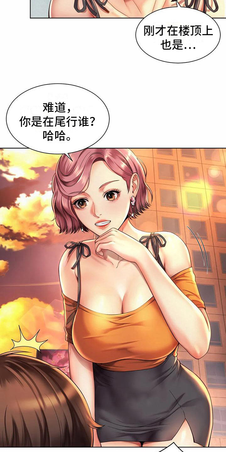 第10章：抱怨3