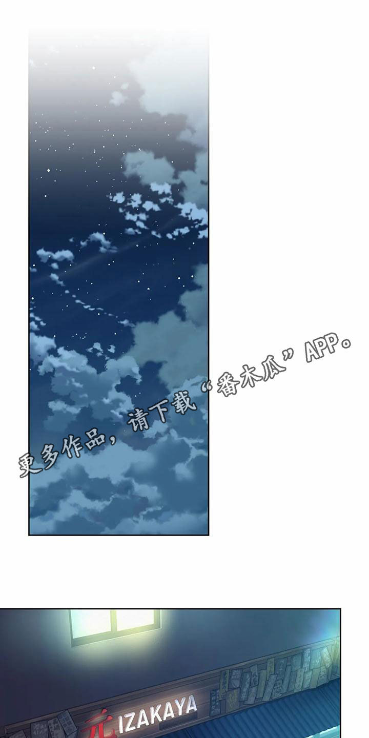 第30章：往事0