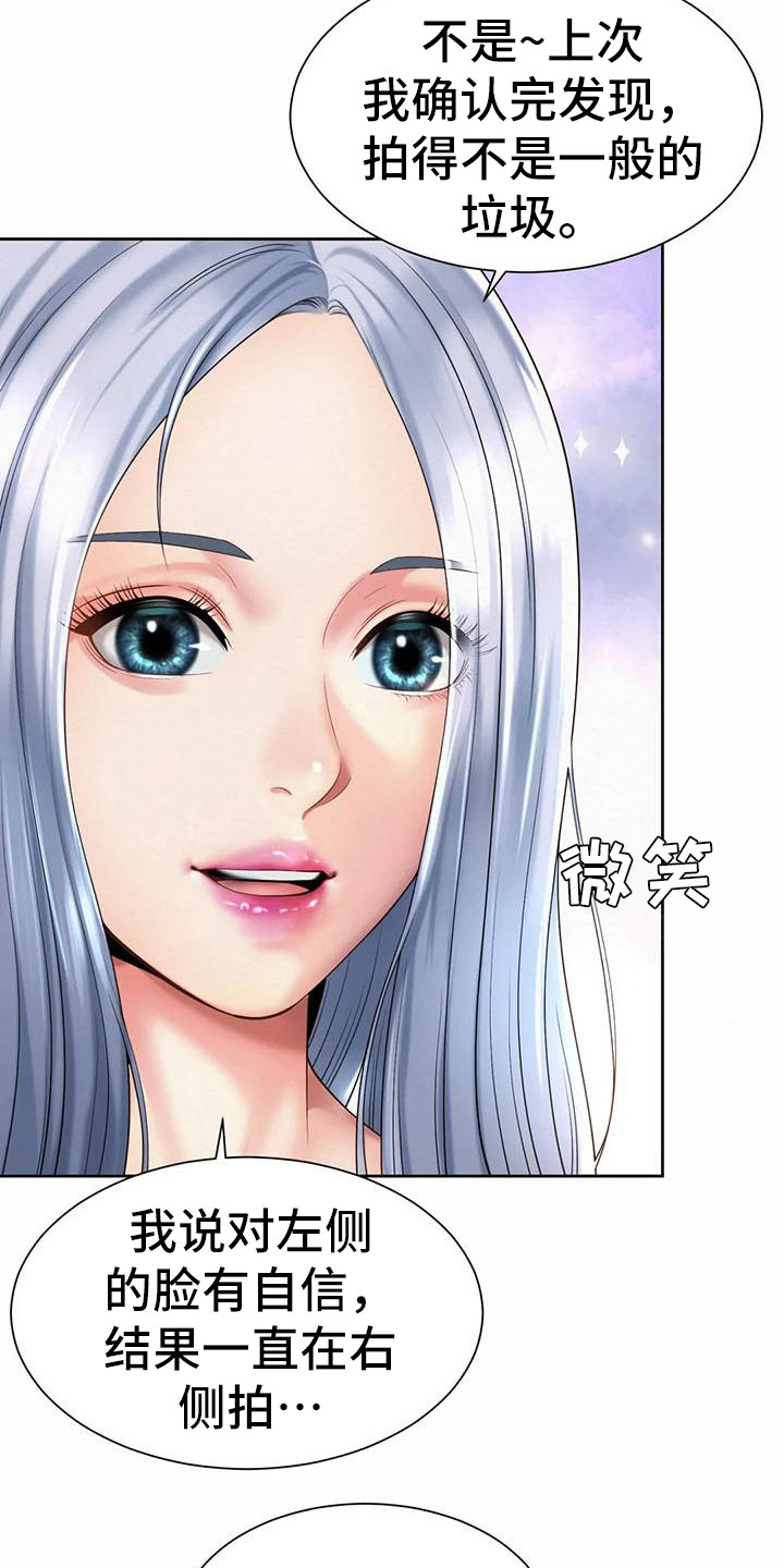 第25章：代言人4