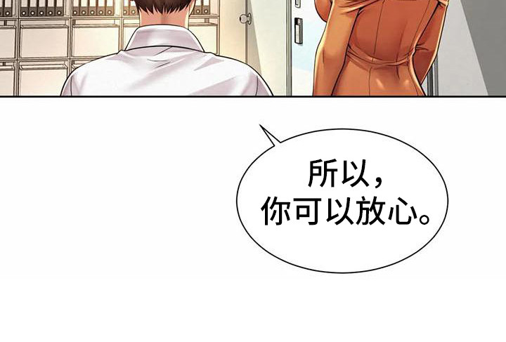 第19章：放松一下4