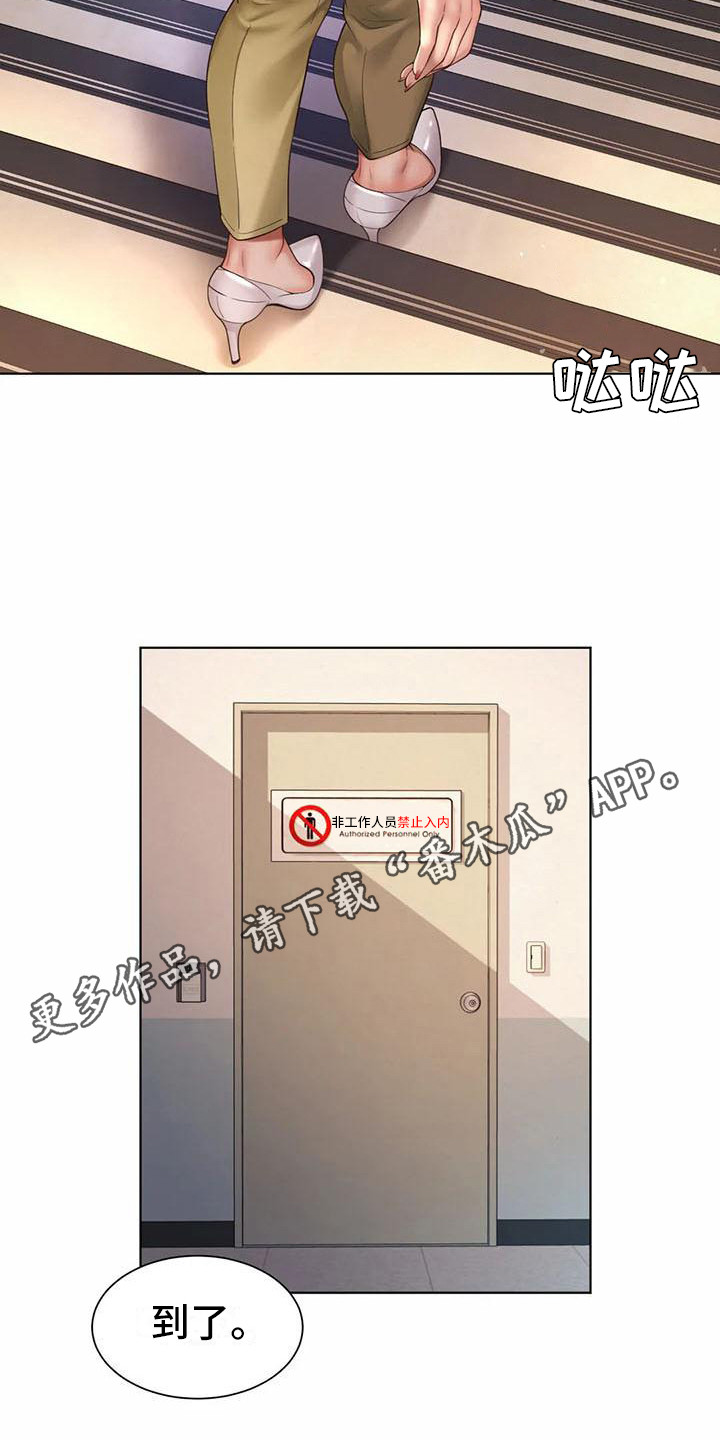 第17章：资料室4