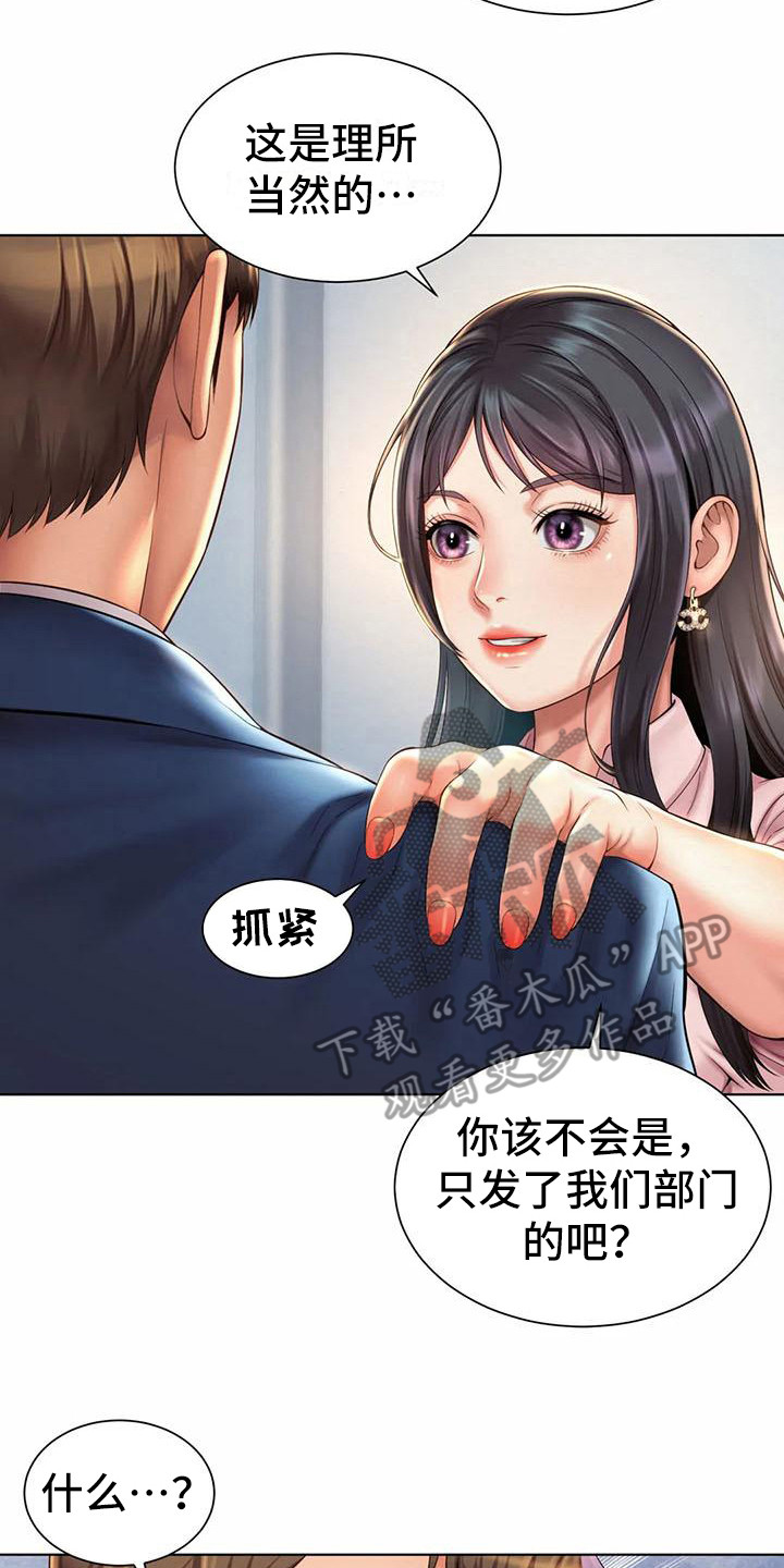 第13章：挑毛病1