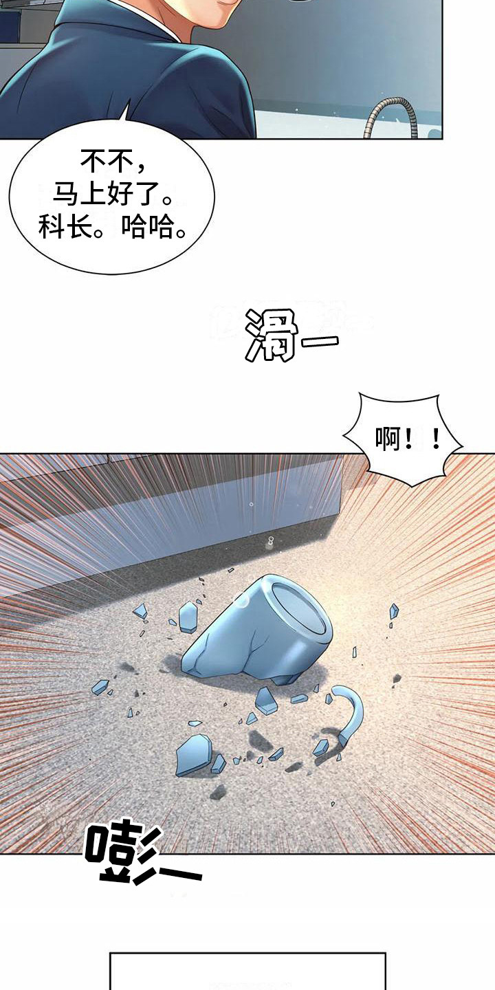 第8章：干杂活2