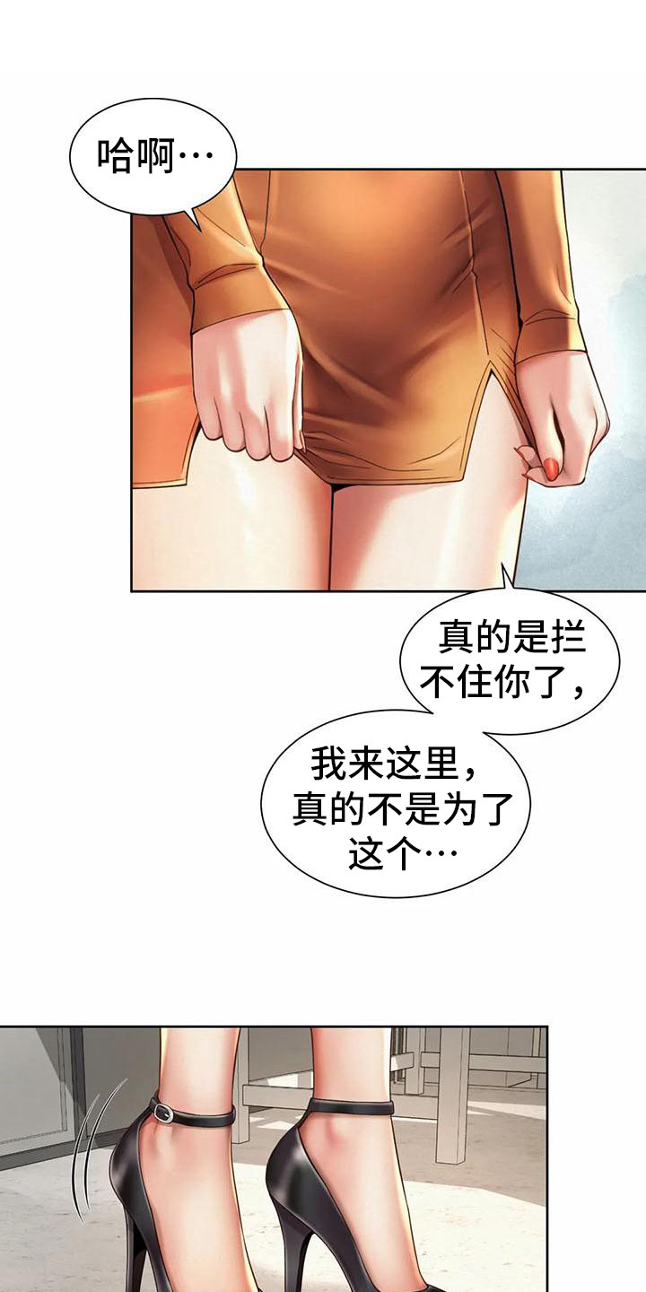 第20章：很期待0