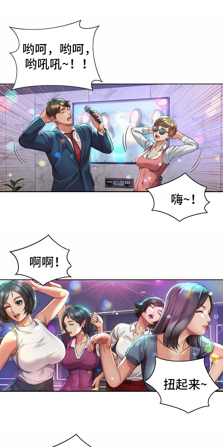 第7章：卑躬屈膝0
