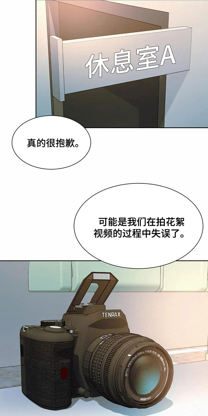 第28章：圆满解决4