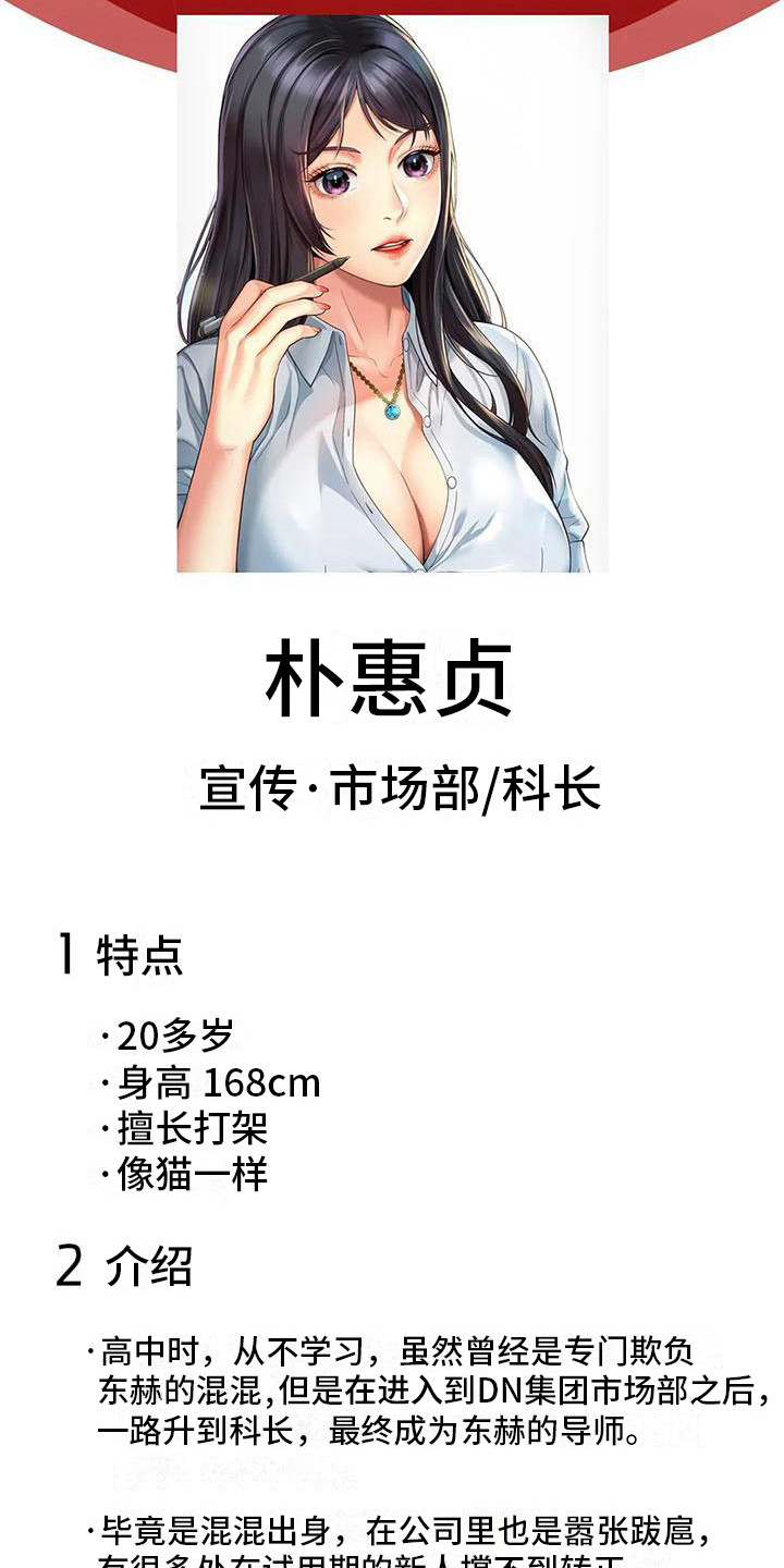 第9章：尾随2