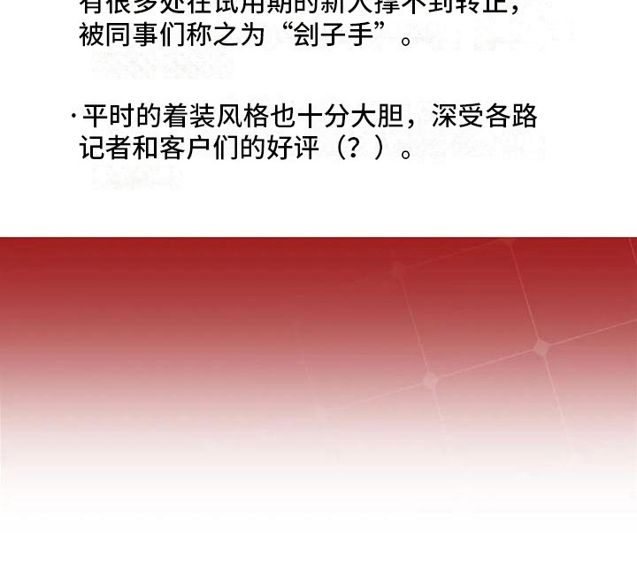第9章：尾随3