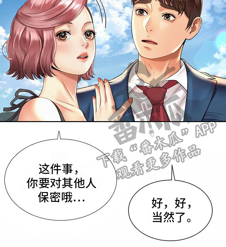 第8章：干杂活0
