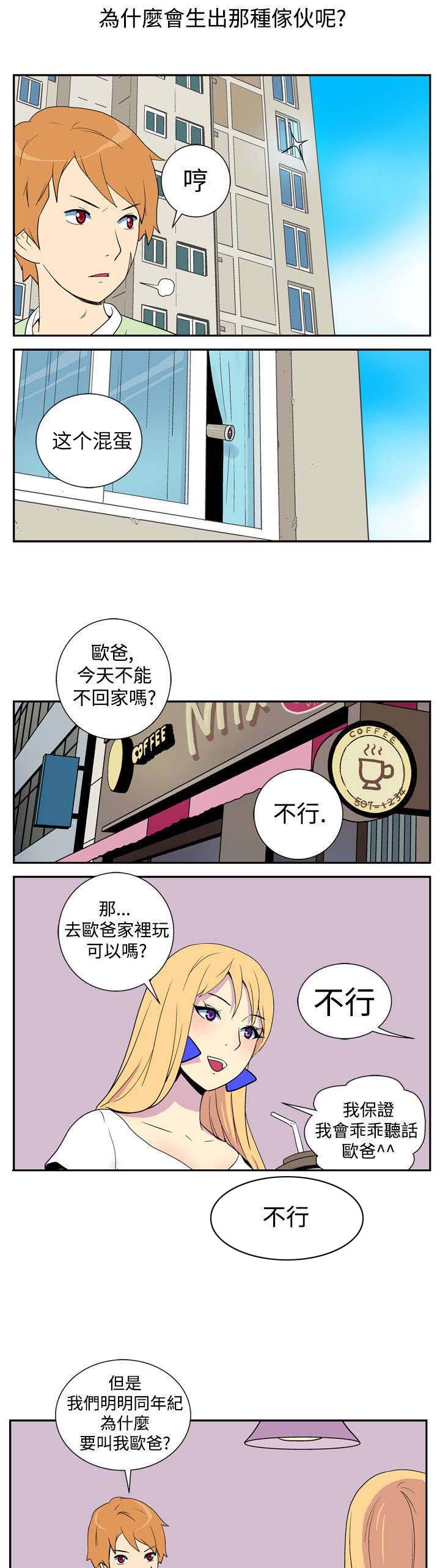第2章：5分钟4