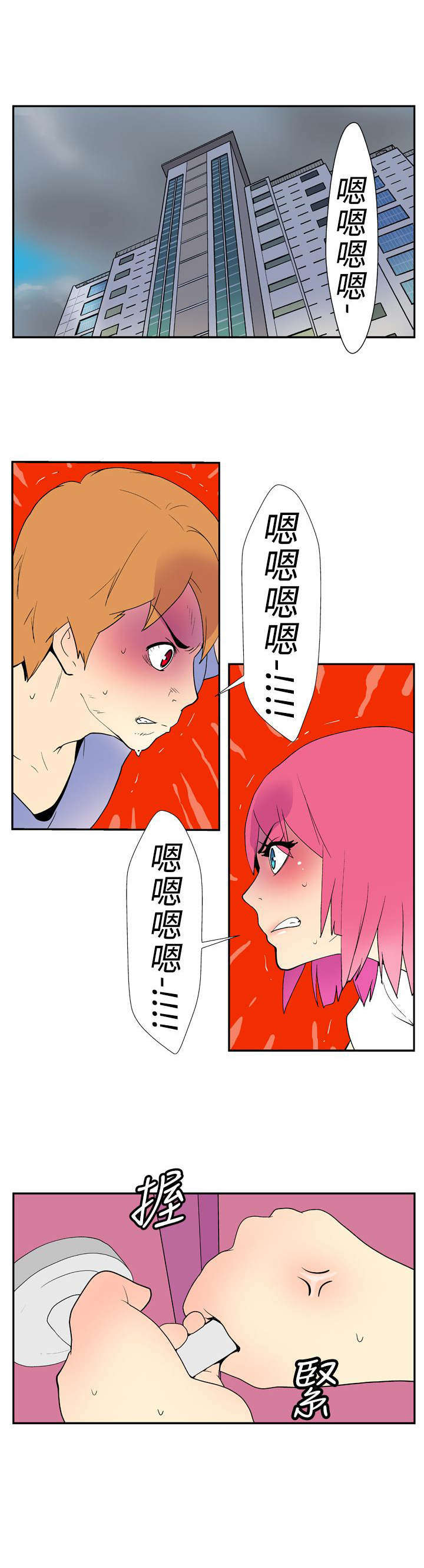 第9章：尖叫0
