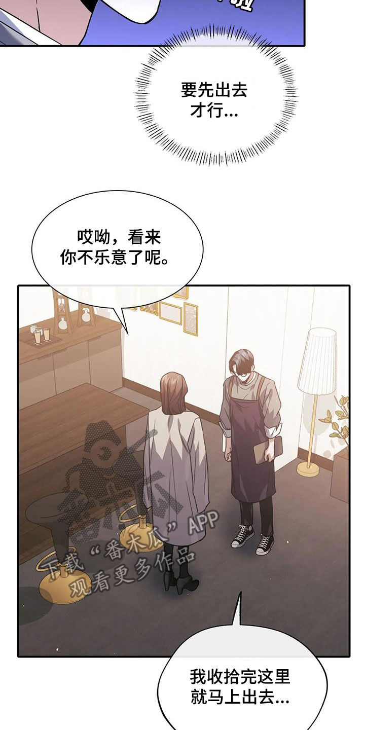 第53章：威胁0