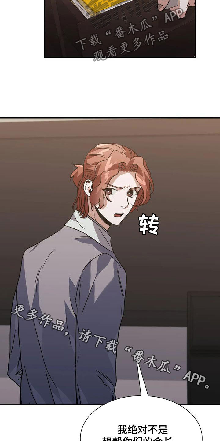 第51章：这是警告0
