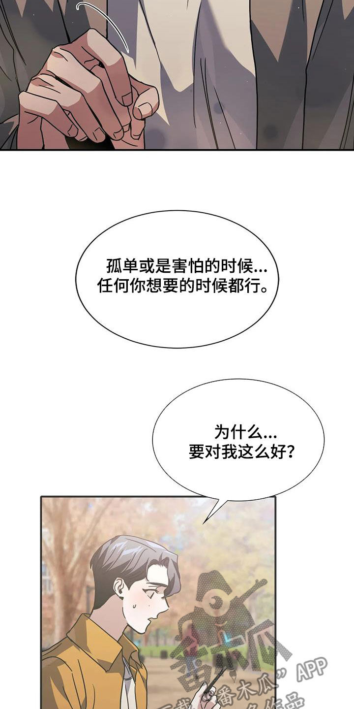 第50章：门卡1