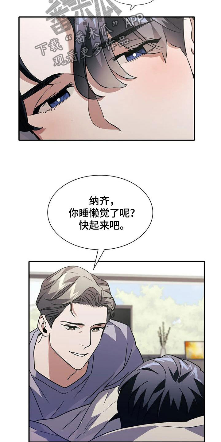 第49章：传言1