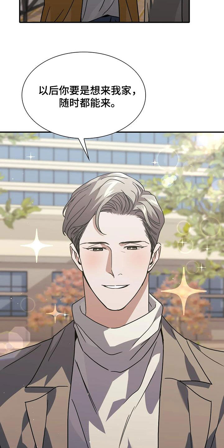 第50章：门卡0