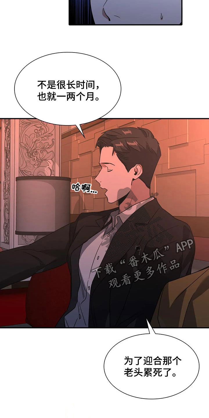 第27章：遵守约定0