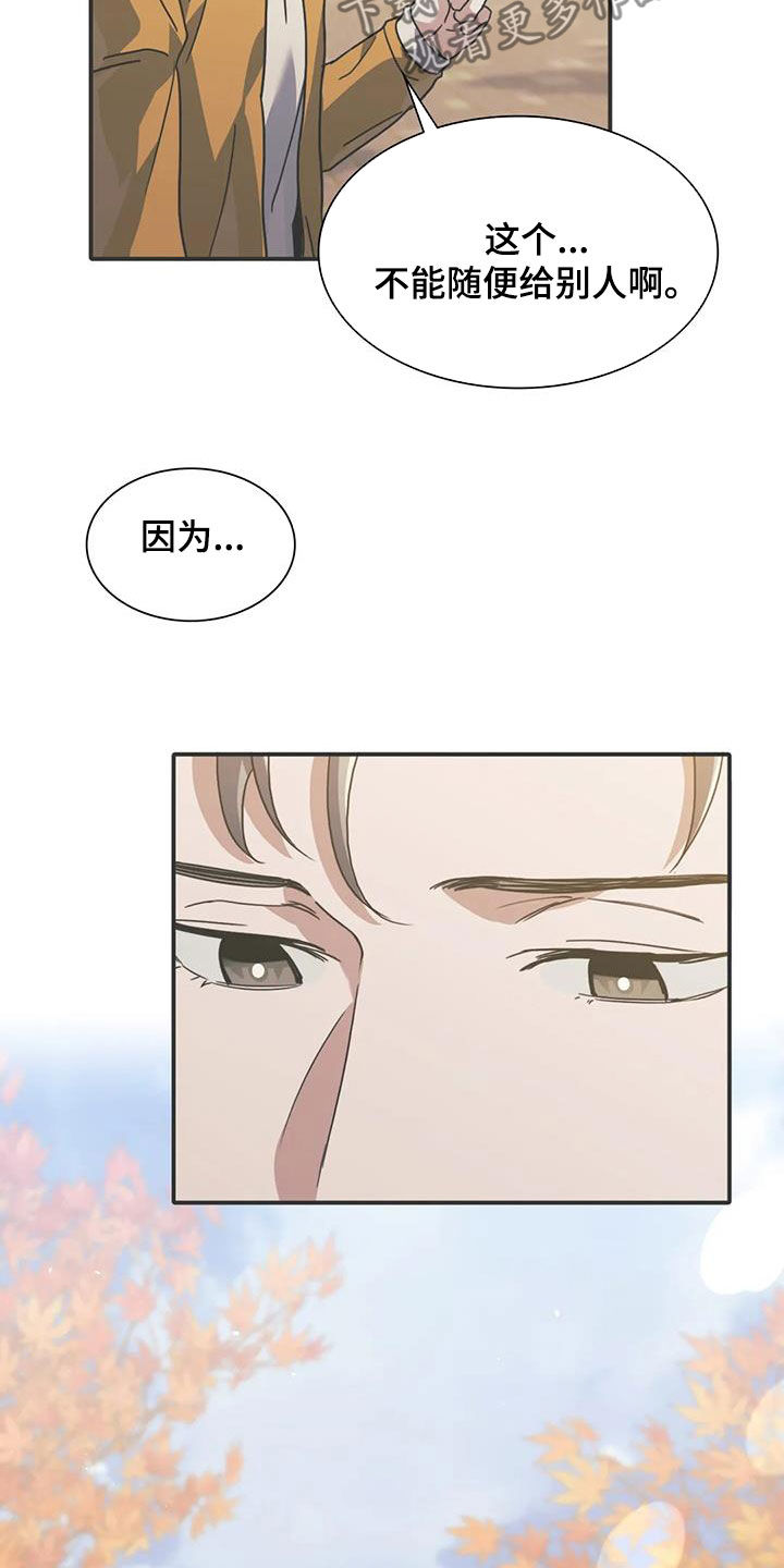 第50章：门卡2