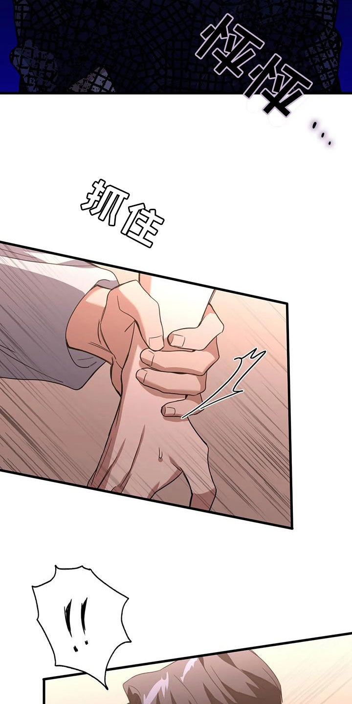 第32章：你怎么想的3