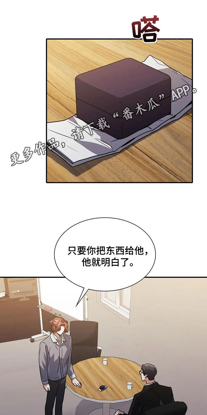 第52章：明天能来上班吗0