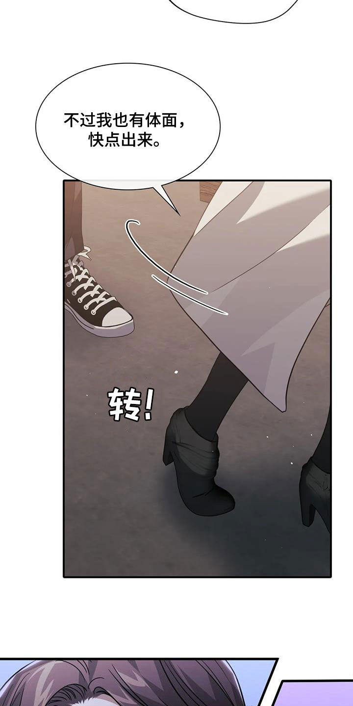 第53章：威胁1