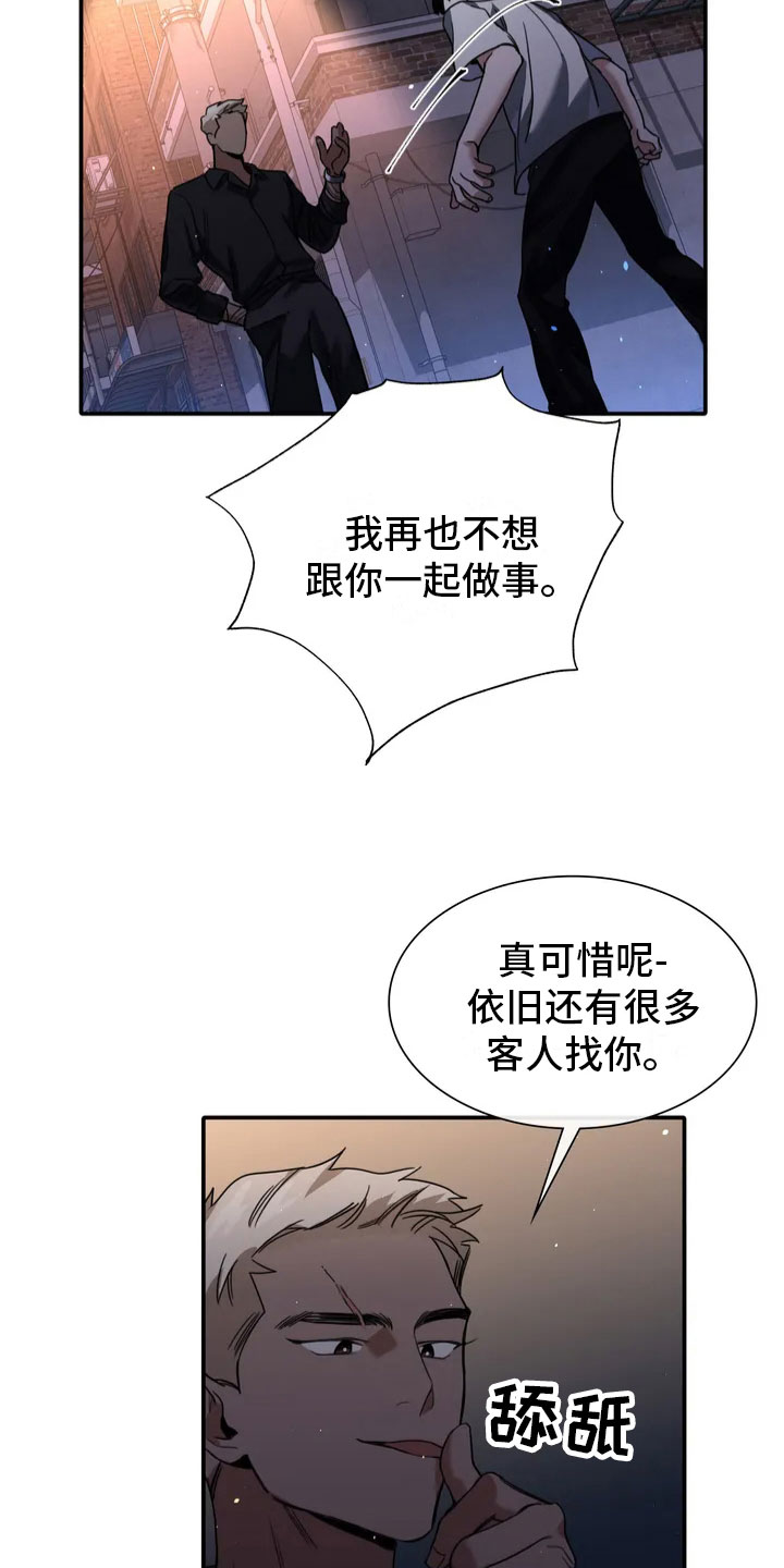 第3章：做我的恋人3