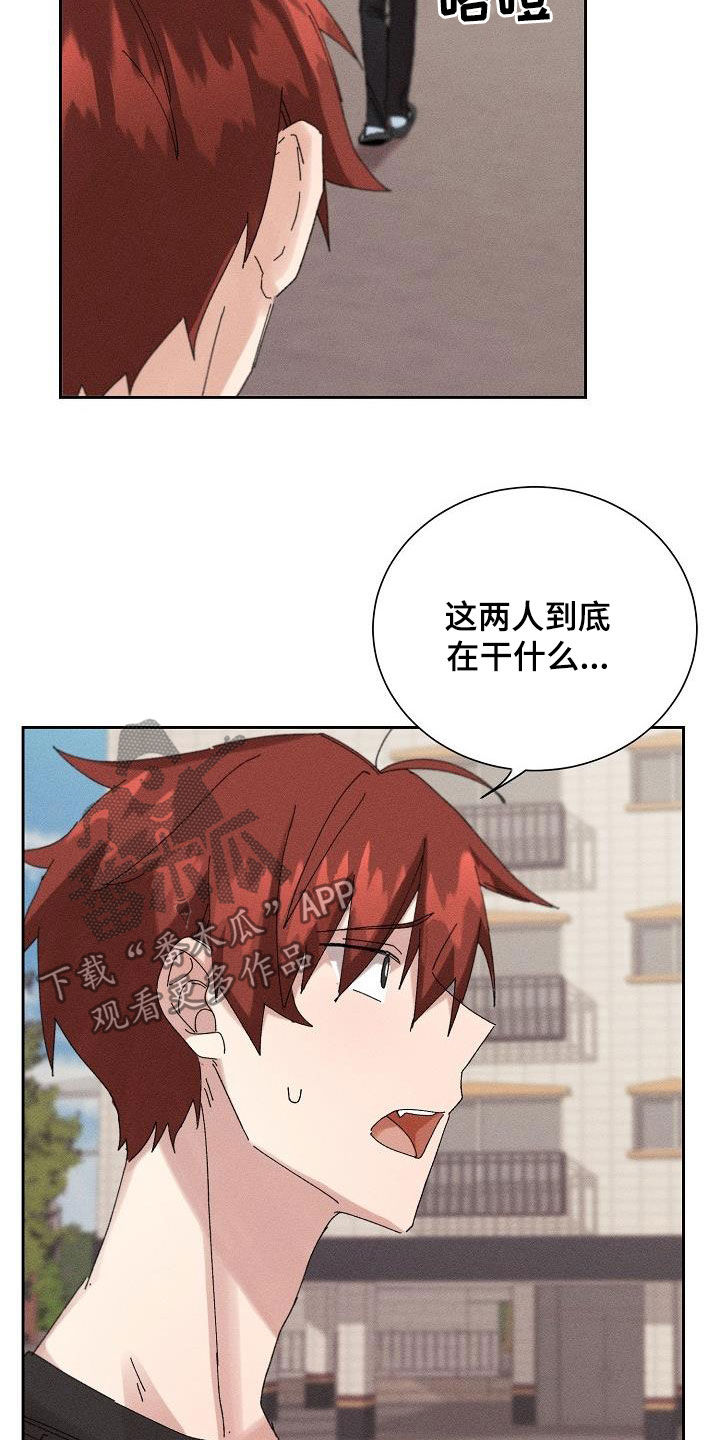 第24章：为难1