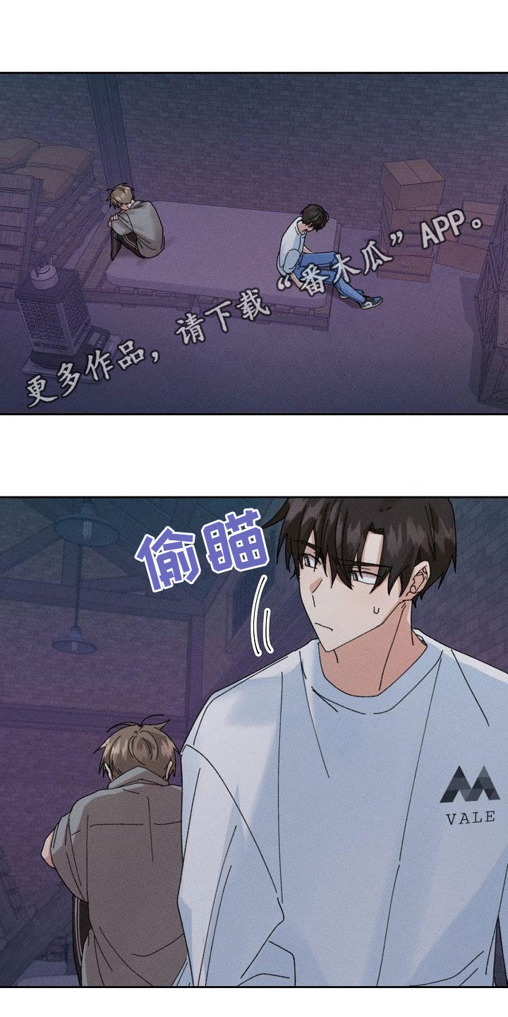 第39章：心意0