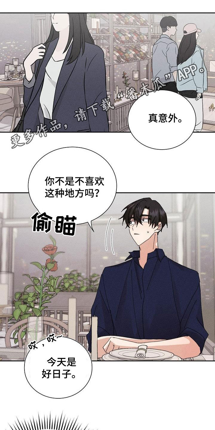 第49章：【番外】礼物0