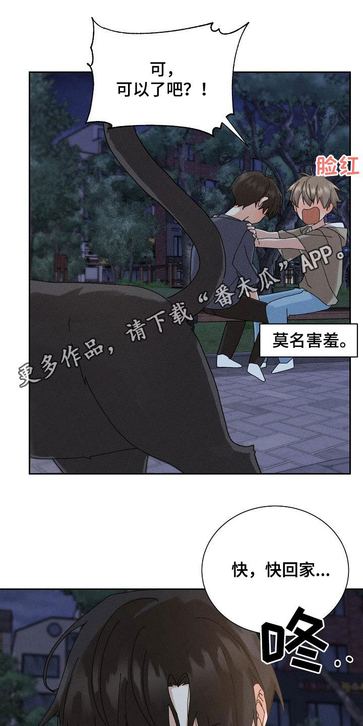 第48章：【番外】一百天0