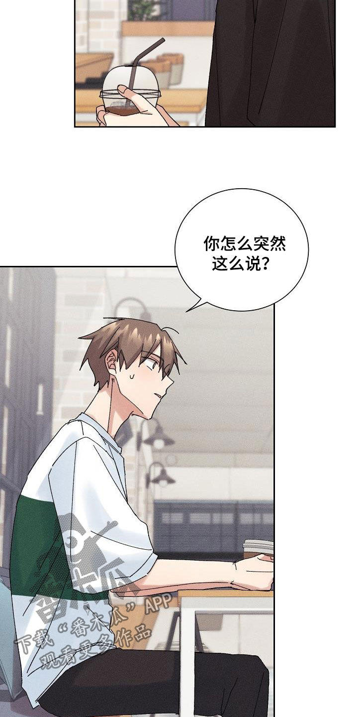 第24章：为难0
