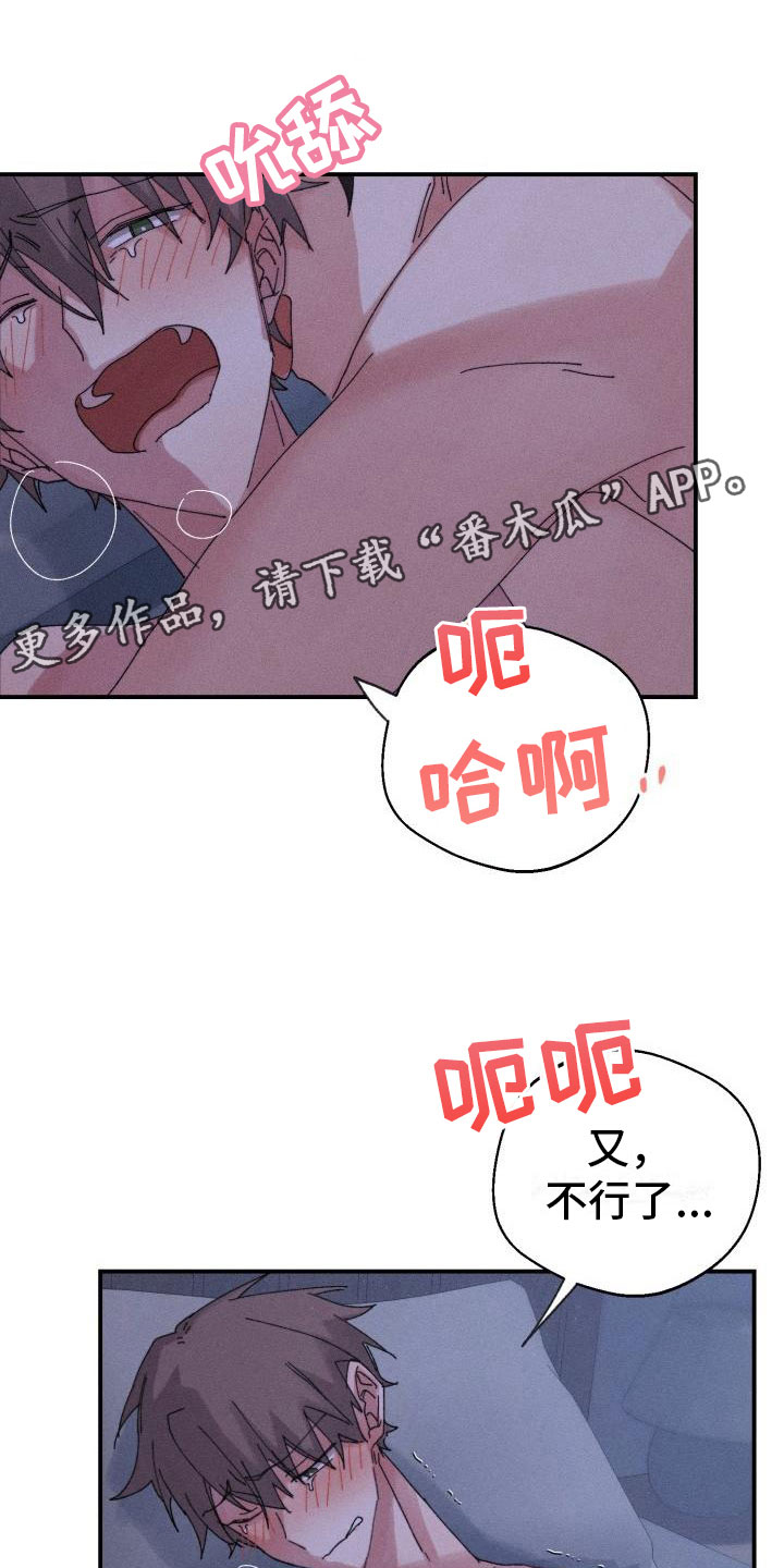 第10章：完了0