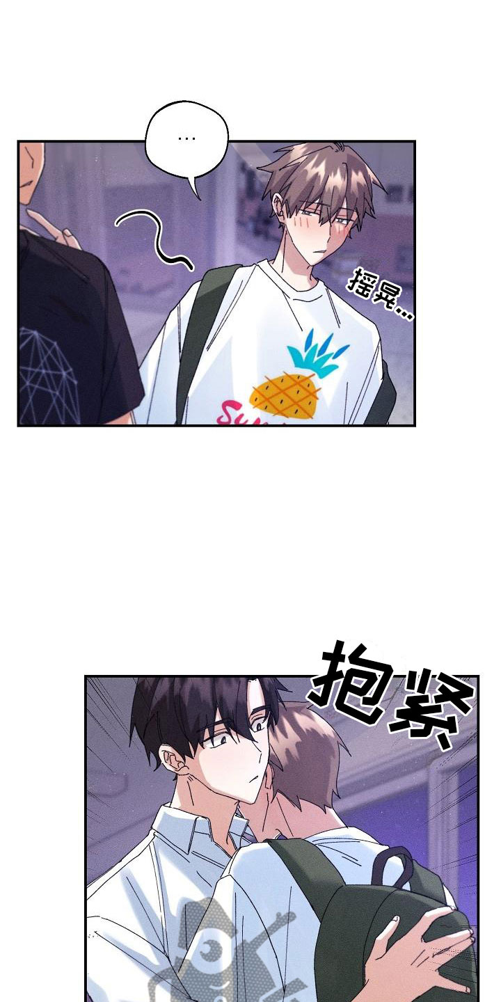 第7章：醉酒4